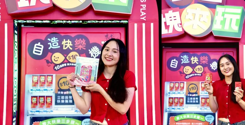 ▲首發活動為7/26~7/27於高雄夢時代發起,8/2~8/3則來到高雄大遠百,8/9~8/10以及8/16~8/17則是分別在統一台北時代百貨以及華山文創園區登場,快閃活動千萬別錯過。(圖/品牌提供)