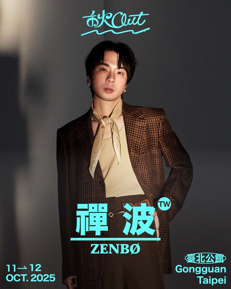 新生代藝術家型饒舌歌手禪波ZENBØ,近期端出全新EP《CASH BURNING》展現另類嘻哈。(PIPE Live Music提供)