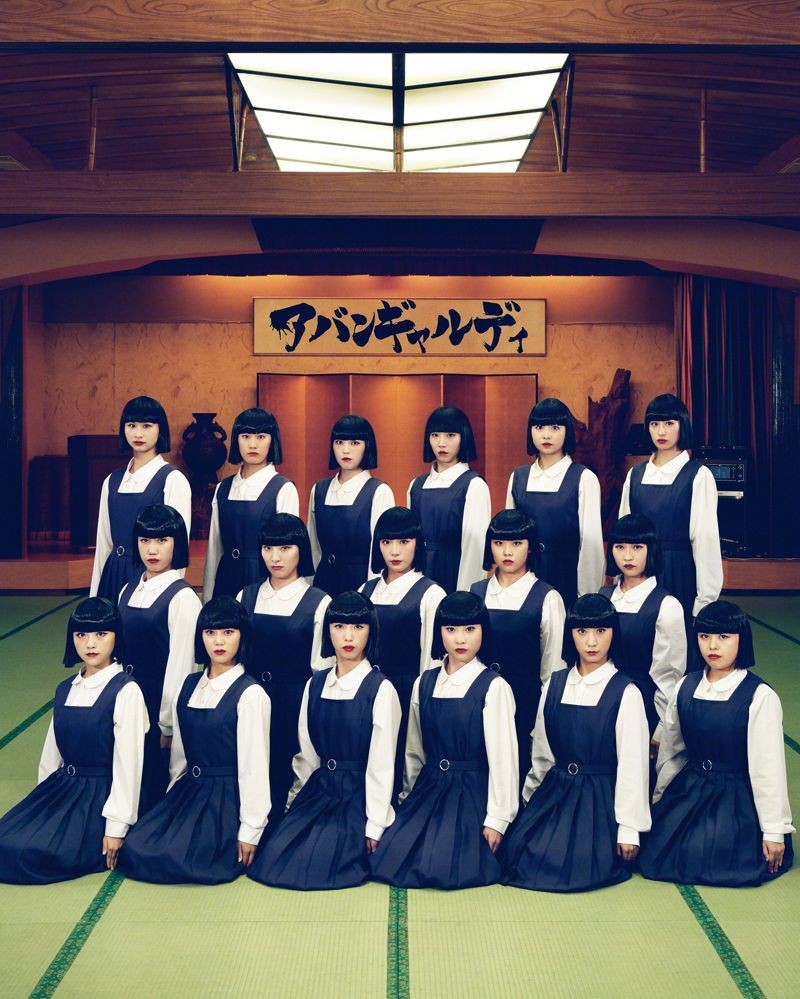 日本的國際女子舞蹈天團avantgardey將於10月在Zepp New Taipei連跳三天。（B’in Live Entertainment提供