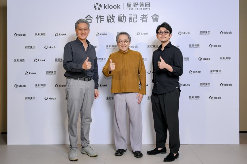 Klook商務長范偉能(由左至右)、星野集團代表星野佳路與Klook日本總經理增田航。