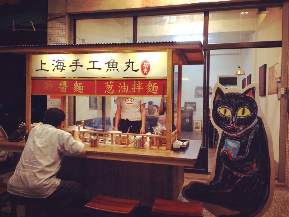 門口的懷舊攤車、牆上的復古色調,不只是裝飾,更是一種對味道與手藝的執著。