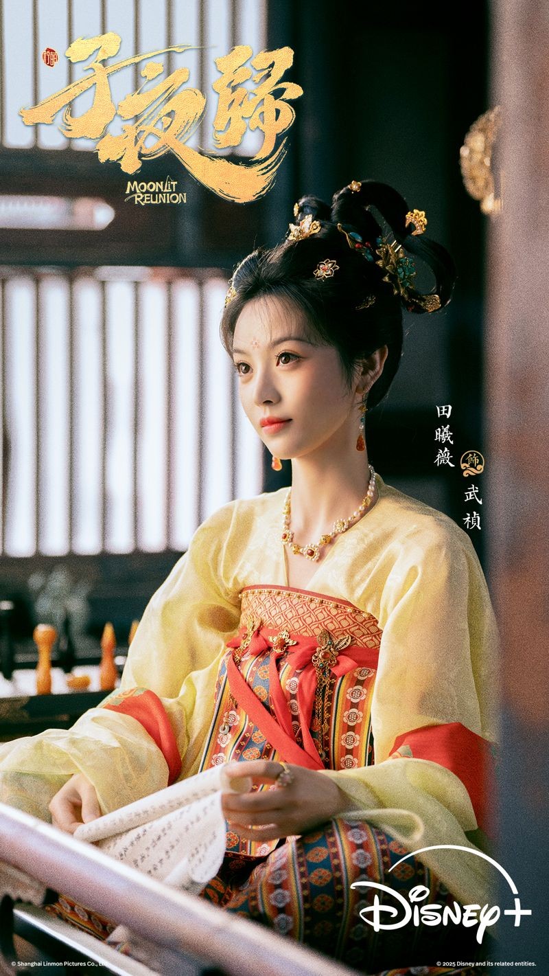 田曦薇挑戰雙重身分,白日是紈絝貴女,夜晚則化身神秘貓妖「武禎」。(Disney+提供)