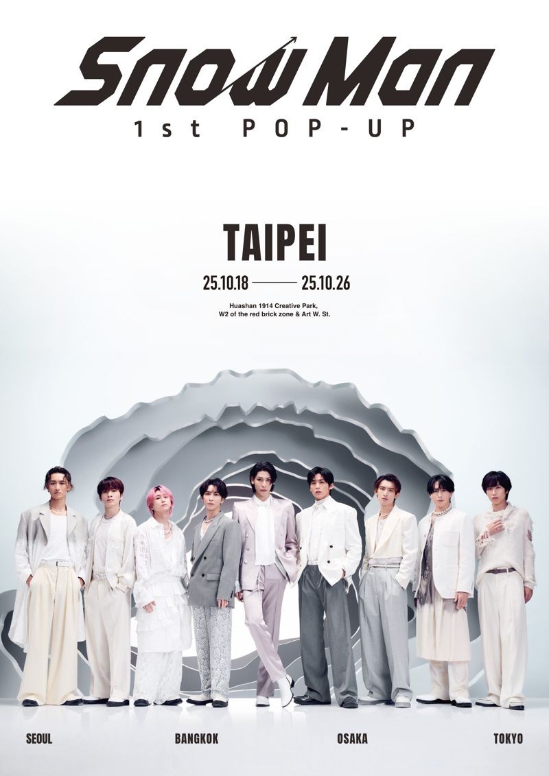 「Snow Man 1st POP-UP」台北快閃店將在台北華山登場,延用首爾快閃店概念。(大鴻藝術 BIG ART提供)