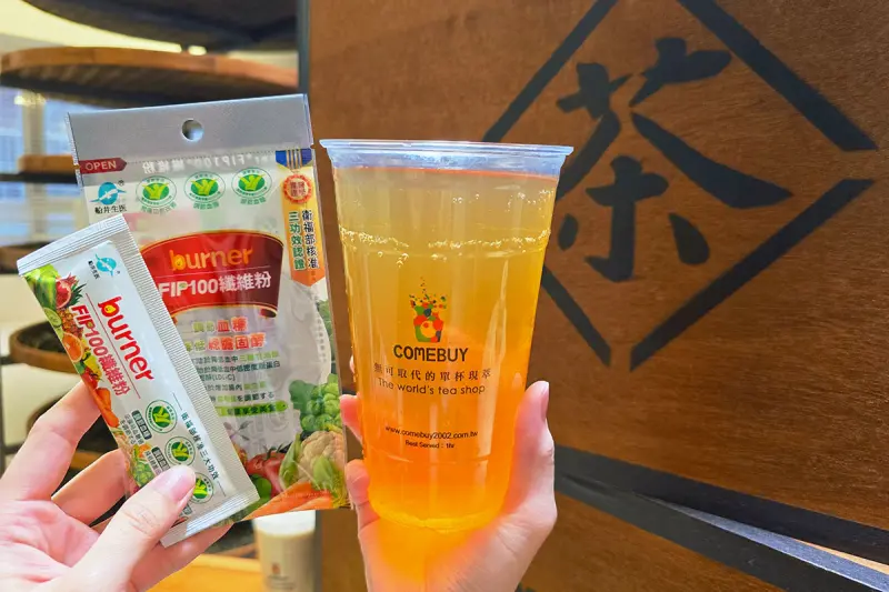 ▲玩火系列升級機能纖萃，現場買一送二，加贈船井生醫FIP®100纖維粉2包。（圖／業者提供）