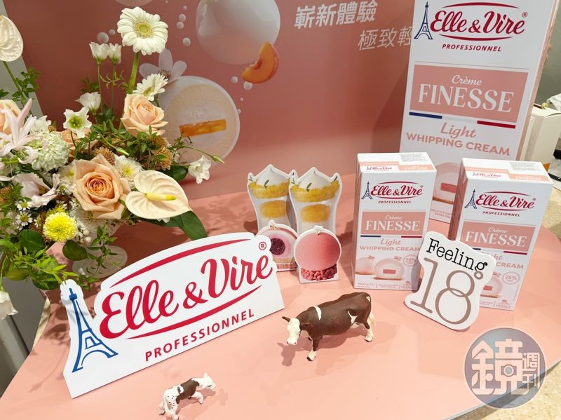 台灣目前搶先全球第二上市「愛樂薇輕脂鮮奶油」,主打脂肪含量25%,由德麥食品總代理。