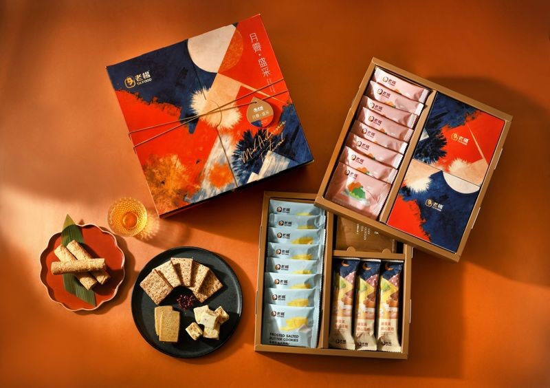 「月霽.盛采」禮盒含霜鹽奶油方塊酥、柚香雪花酥、伯爵茶餅等六款茶點。(520元/盒)(老楊方塊酥提供)