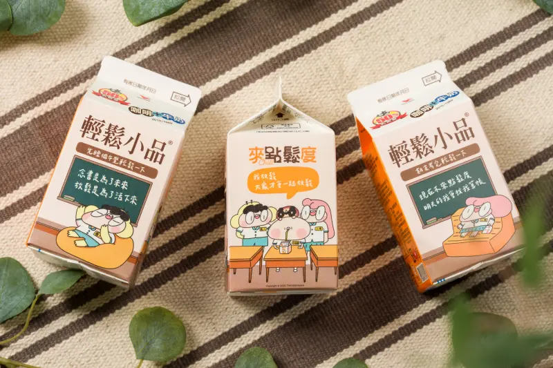 ▲鹿人X輕鬆小品,全新KUSO語錄的外包裝,提醒大家生活要隨時來點鬆度。(圖/NOWNEWS攝)