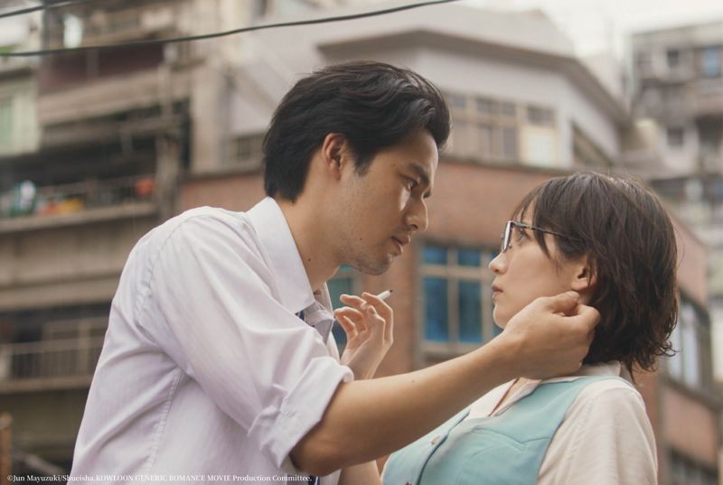 吉岡里帆(右)和水上恒司主演的《九龍大眾浪漫》擔綱本屆雄影開幕片之一。(高雄電影節提供)