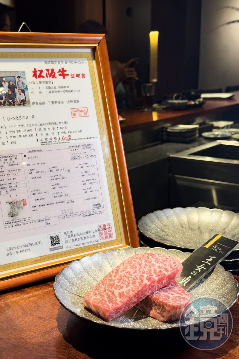 侍燒肉嚴選來自日本伊藤牧場的高齡母牛「王女の貞」,肉質細緻、油脂入口即化。