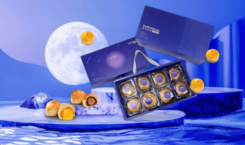▲「揮別憂鬱byebyeblues生乳捲」首度推出璀璨銀河-流沙奶黃蛋黃酥、星河映月-菠蘿蛋黃酥。(圖/品牌提供)