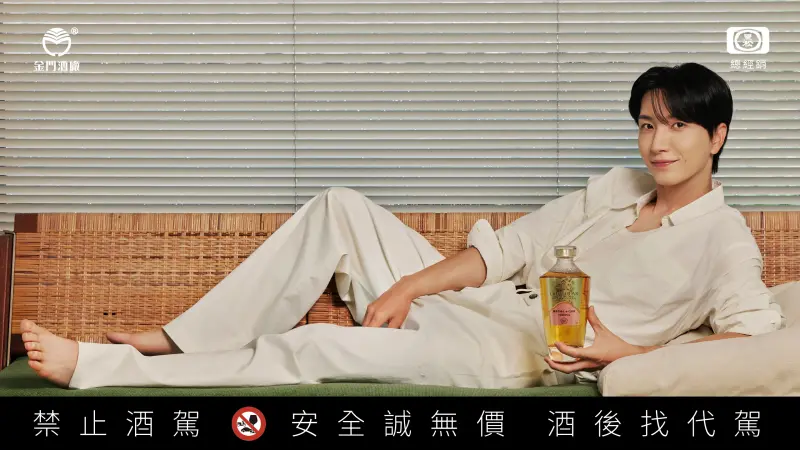 ▲創世者 X CHOYA 桶陳金高柔雅氣質與 SJ 利特花美男形象不謀而合。（圖／黑松提供）