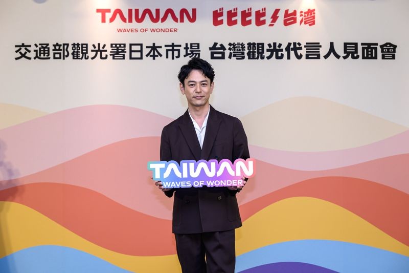 妻夫木聰來台多次,每次來都會大喊「我回來了!」(交通部觀光署提供)