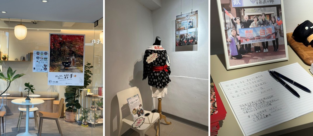 ▲三頁同咖啡在地下一樓展出日劇小海女服裝和南部鐵器等物件，以及其他精彩影像。　圖：岩手縣／提供