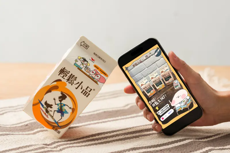 ▲用心細品換上新包裝後的輕鬆小品,能替自己忙碌生活好好放鬆一波。(圖/NOWNEWS攝)