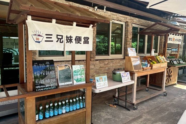 ▲十字村車站－三兄妹便當。　圖：阿里山賓館／提供