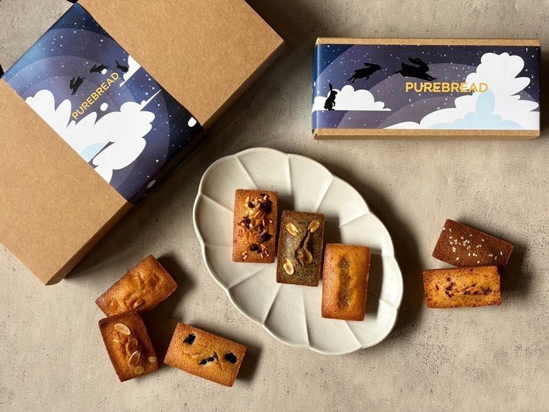 PUREBREAD Bakery推出的「中秋限定法式費南雪禮盒」,包含原味、鹹蛋黃、文旦等八款口味。(520元/8入)(PUREBREAD Bakery提供)