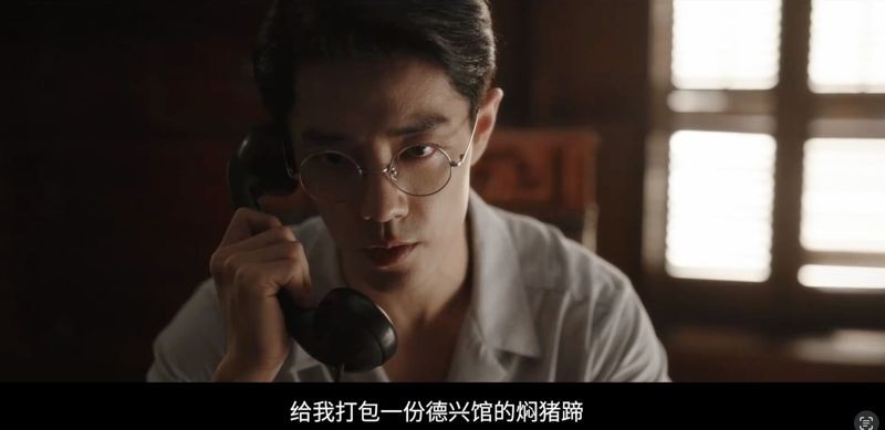 肖戰在預告中講了一句「給我打包一份德興館的燜豬蹄」,讓店家接單接到手軟。(截圖自諜報上不封頂微博)
