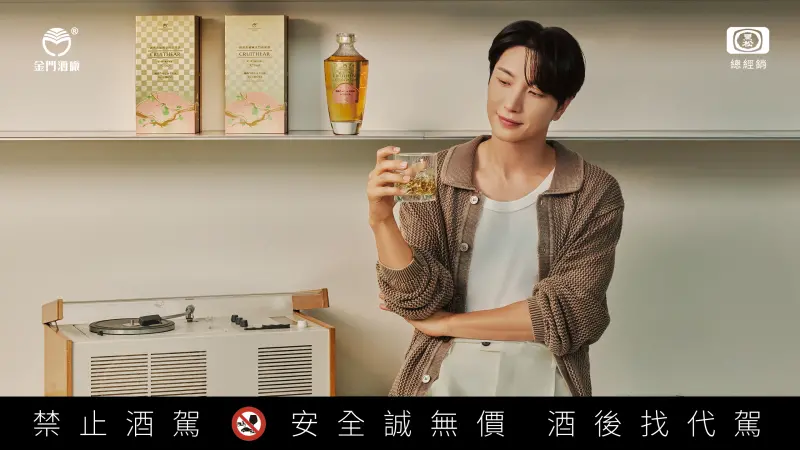 ▲融合中式高粱與西方威士忌桶陳工藝的「創世者」系列，讓SJ 利特也難以抗拒，更號召粉絲一定要來品嘗！（圖／黑松提供）