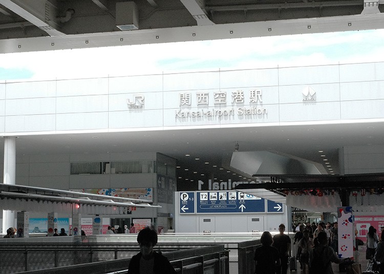 旅客可在成田、羽田機場或JR東京、新宿、澀谷、橫濱等主要車站的售票機或JR Travel Service Center獲得。