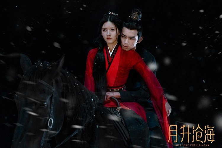 2022 年由趙露思與吳磊主演《星漢燦爛·月升滄海》,改編自關心則亂小說《星漢燦爛,幸甚至哉》,故事講述程少商因家族動盪隱藏才華,與將軍凌不疑相遇後,在國仇家恨中培養愛情並共同成長。