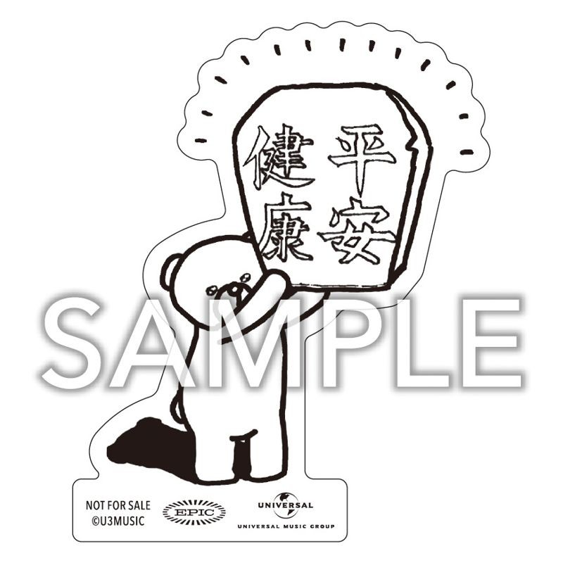 宇多田光演唱會影像紀錄《HIKARU UTADA SCIENCE FICTION TOUR 2024》購票者可獲量貼紙。(大鴻藝術BIG ART提供)