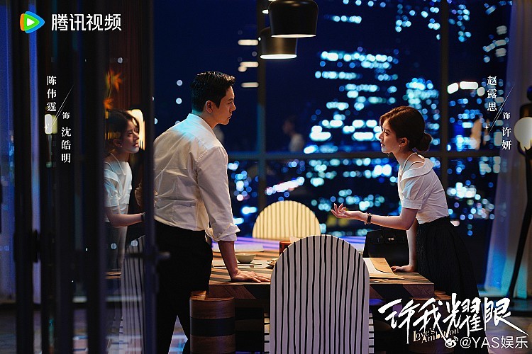 由頂流女神趙露思與香港男神陳偉霆主演《許我耀眼》，故事講述女主播許妍（趙露思飾）隱藏身世與謊言嫁入豪門，與霸總沈皓明（陳偉霆飾）完成一場假面婚姻，卻在愛與真相間掙扎，最後一步步崩塌。