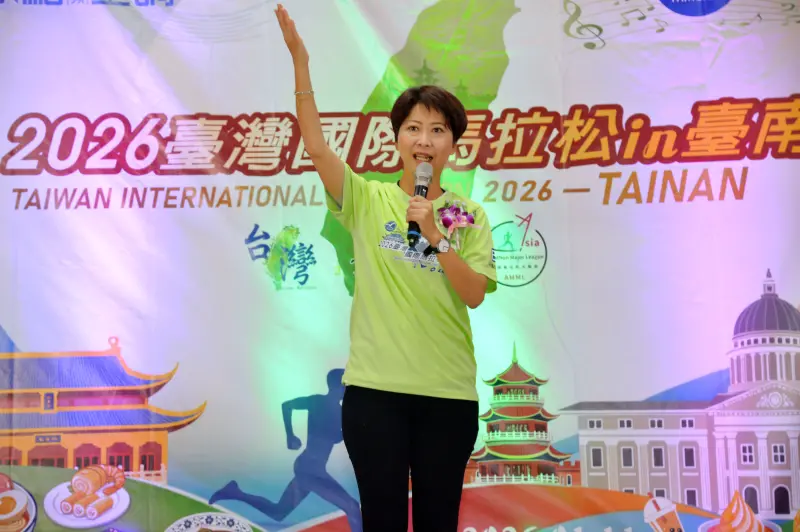▲立法委員陳亭妃致詞表達全力支持這項馬拉松賽。(圖/主辦單位提供)