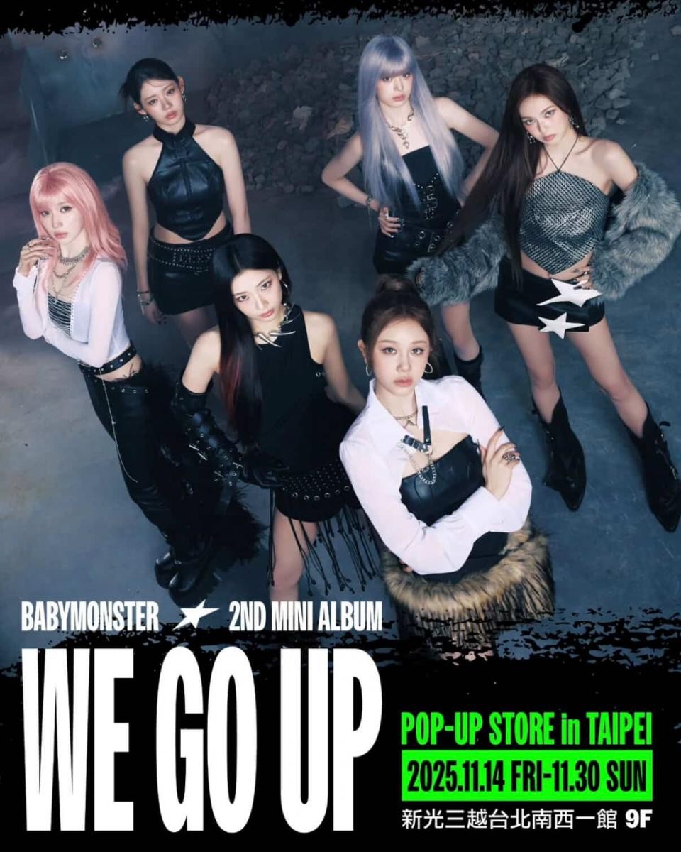 大勢女團 aespa 快閃店「aespa WEEK #RichMan POP UP」繼首爾、紐約與東京站大獲成功之後,也將於 12 月登陸台北信義新光三越 A8!快閃店以 aespa 全新迷你專輯《Rich Man》為主題設計,強調比起字面上的物質與奢華,更關乎內在的強 大、自信同自我覺醒,因此將打造出一場沉浸式體驗的藝術空間,將音樂、遊戲、設計與互動完美結合,為 MYs 打造獨一無二的夢幻樂園。