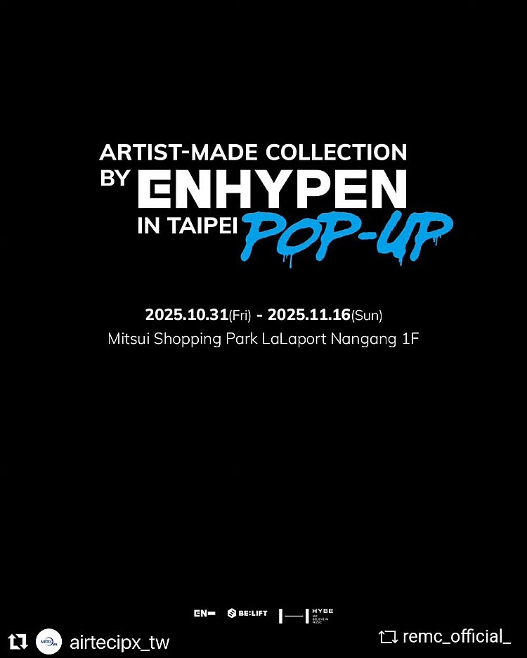 今年適逢韓流大勢男團 ENHYPEN 出道五週年,他們的巡迴快閃店最終站終於來到台北南港LaLaport!這次快閃店以 ENHYPEN 七位成員「想與 ENGENE 一起使用的物品」為主題,透過成員個人品味與個性,設計出屬於他們的生活用品,希望能在日常中與粉絲時刻相伴。
