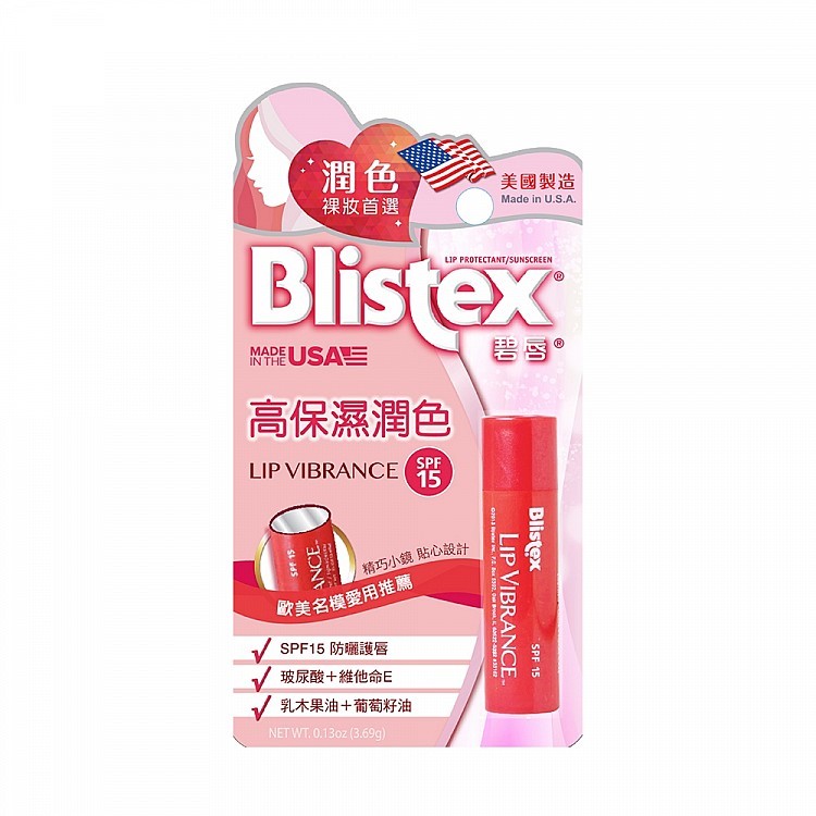 Blistex碧唇 高保濕潤色護唇膏,NTD199