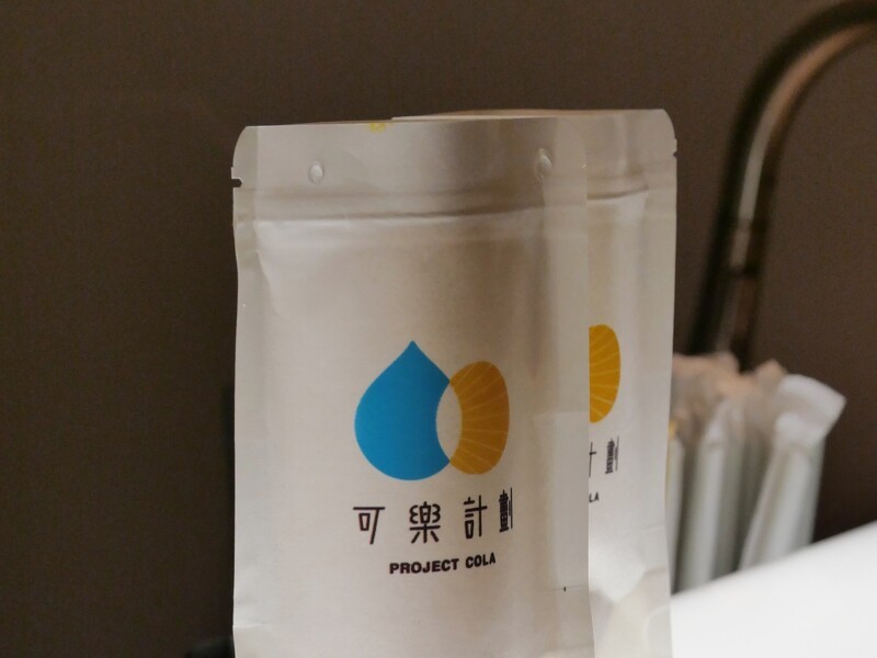 外帶為袋裝。