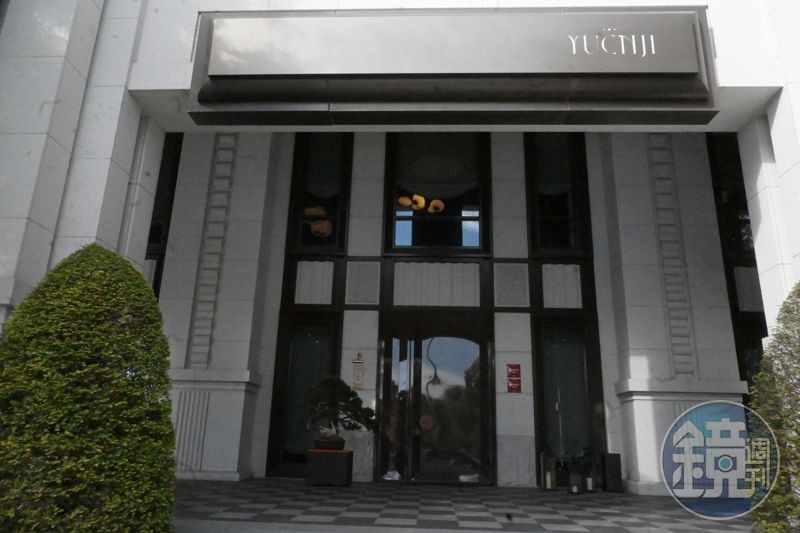 台中「元紀.台灣菜」於2024年4月20日正式開幕,開幕不到一年即摘下米其林一星。