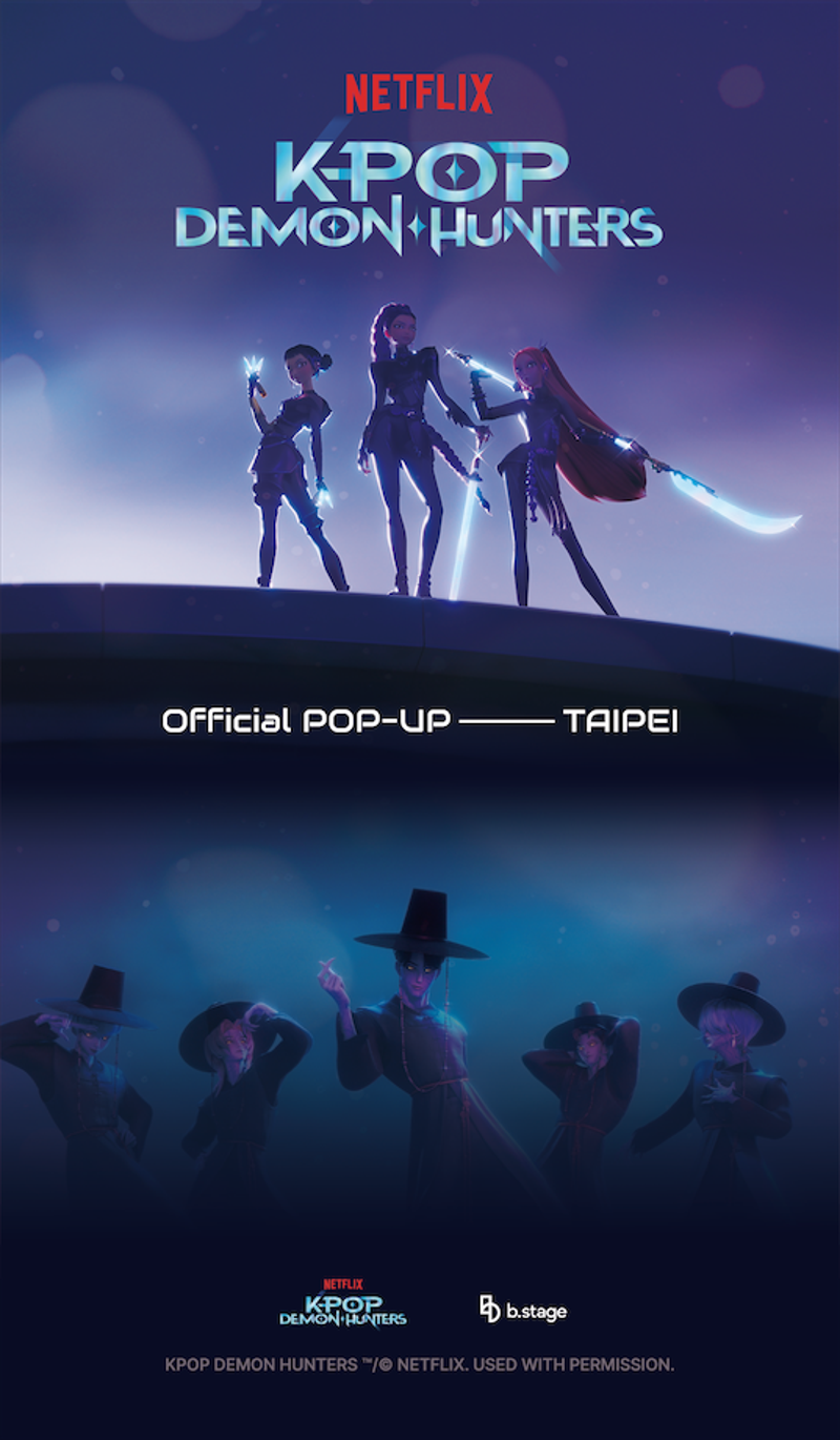 《KPop Demon Hunters Official POP-UP Store》官方快閃店在台北是最終站。(b.stage提供)