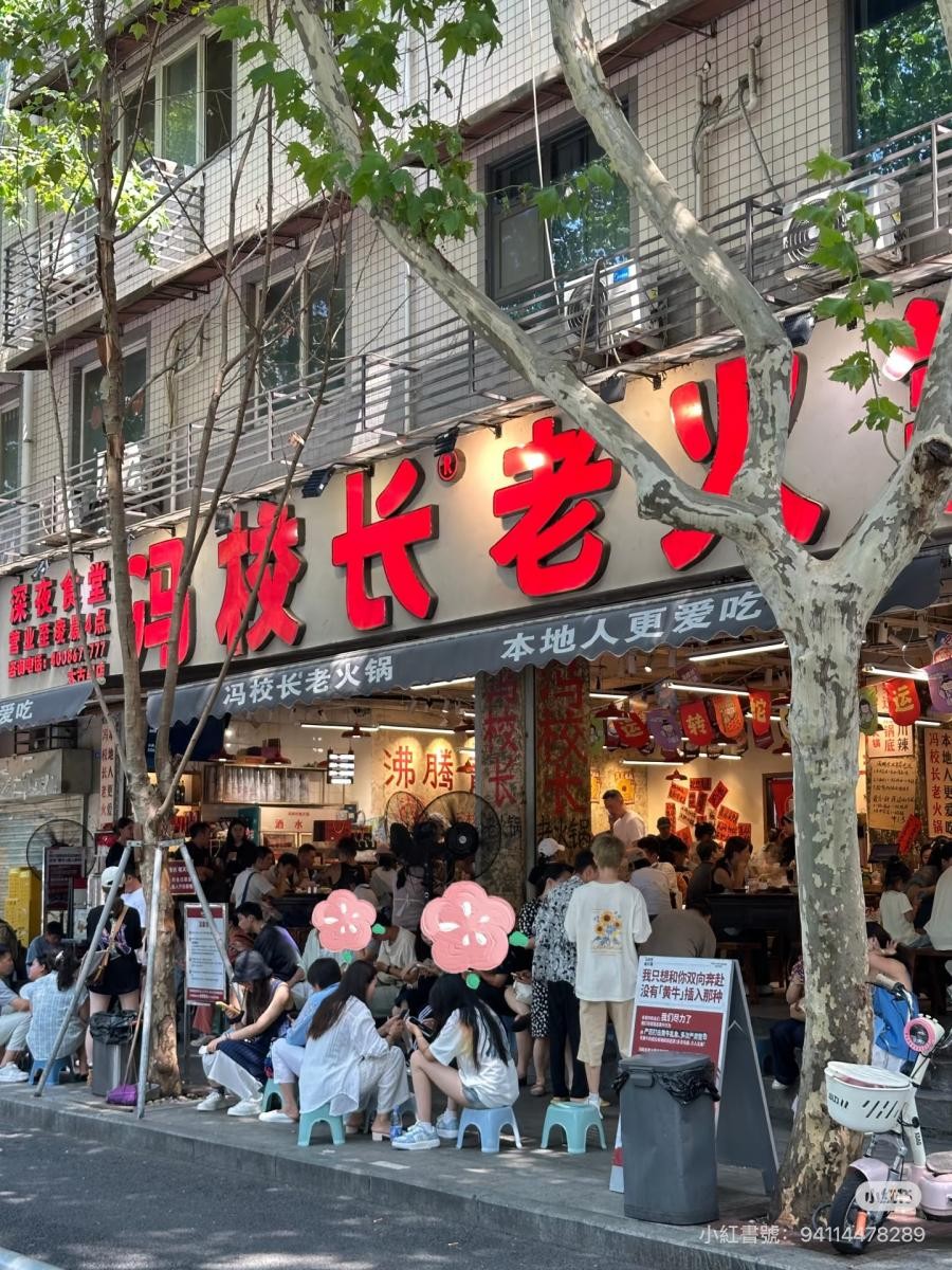 在成都創下「排隊5小時、日翻桌15輪」的火鍋傳奇,如今要把紅火能量帶到台北大安區了。