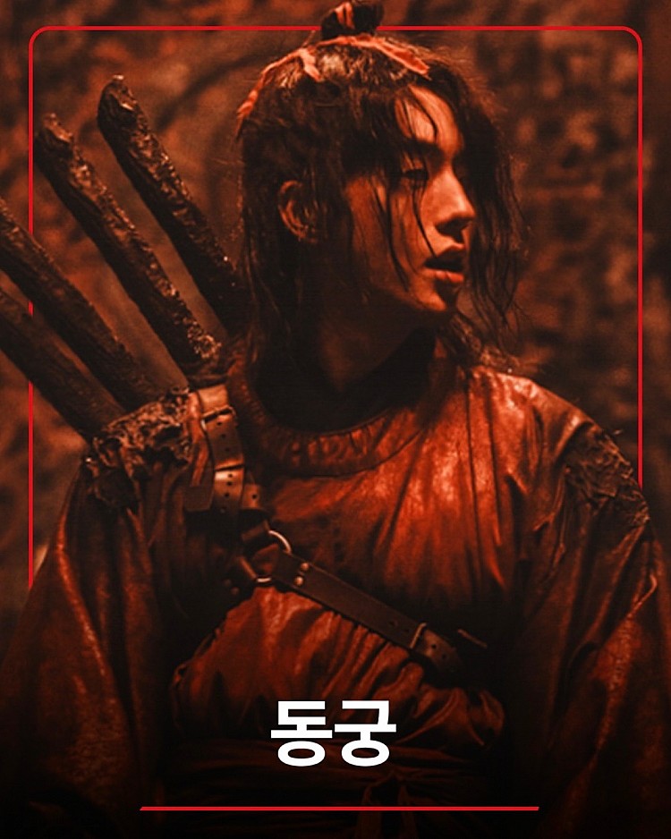 距離上一部作品《非法正義》已經時隔近三年的南柱赫，在 2024 年退伍後立刻與盧允瑞投入奇幻古裝劇《鬼謎東宮》的拍攝，劇情講述一名能穿梭靈界的男子，與一名能與鬼魂溝通的宮女，在皇帝命令下踏入被封鎖的東宮，攜手調查宮中黑暗秘密，兩人一邊解開靈異事件，卻逐漸發現這些「鬼」牽扯到權力鬥爭與被掩埋的罪行。