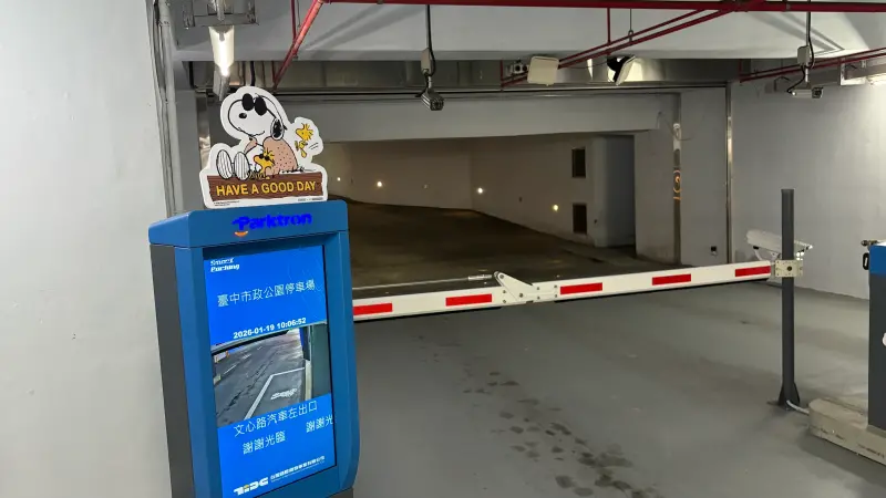 ▲台中市各停車場已有史努比進駐。(圖/記者顏幸如攝,2026.01.19)