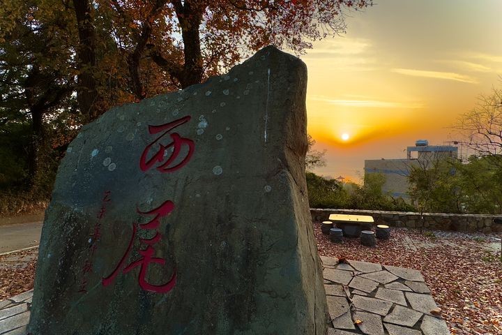 ▲四維生態園區－西尾夕照。　圖：馬祖國家風景區管理處／提供