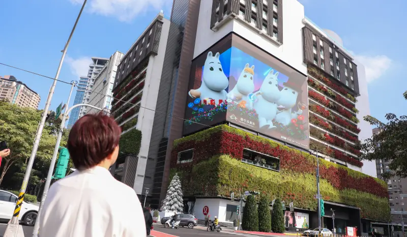 ▲台中市勤美商圈的建築物外牆,還有姆明的裸視3D動畫。(圖/台中市政府提供,2026.01.05)
