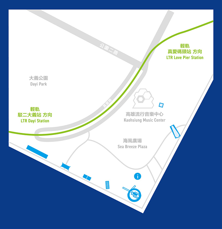 高雄國際貨櫃藝術節將串連多個港灣景點,打造全台最美港都景緻,包括高雄港 11 號碼頭、淺一碼頭、高雄流行音樂中心海風廣場。隨著時間與陽光的變化,碼頭的陰影與光影交錯,呈現不同景觀,營造獨特的城市風貌。交通方面:搭乘高雄捷運橘線至「鹽埕埔」站,步行約 15 分鐘可抵達。搭乘高雄輕軌至「真愛碼頭」或「駁二大義」站,步行約 2 分鐘或 7 分鐘可抵達。