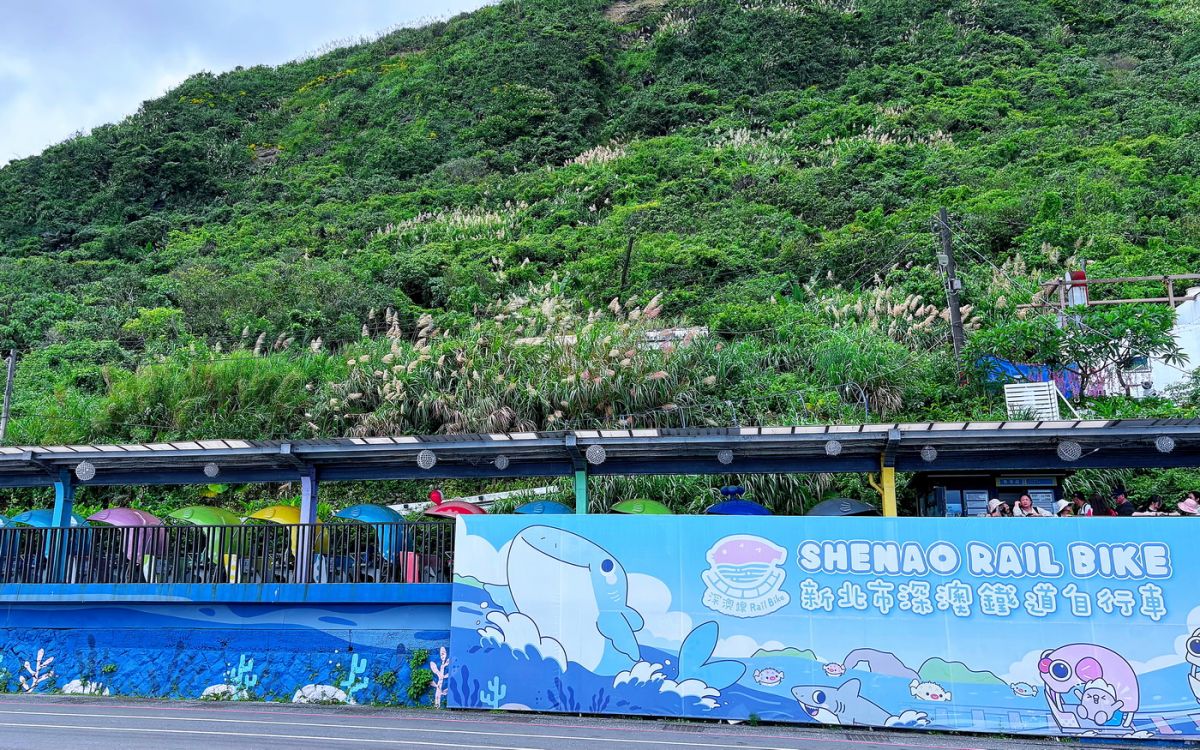 圖/新北市青春山海線「深澳鐵道自行車」是全台唯一可同時欣賞山海美景的鐵道自行車道。(新北市政府觀光旅遊局提供)