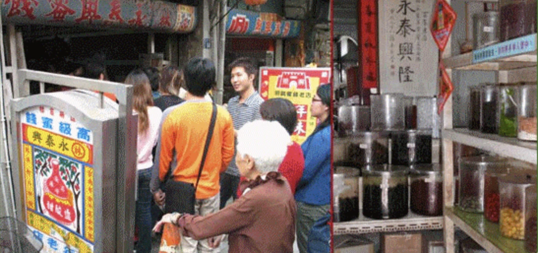 林永泰興蜜餞行是安平老街中的經典伴手禮老店,清朝同治年間就已開業,至今超過百年歷史。以傳統工法醃製各式蜜餞,口感鹹酸甜,品項從甘草梅、檸檬桔片到各式果乾,相當古早味的禮盒包裝「甜酸塩」更是正宗台南腔。