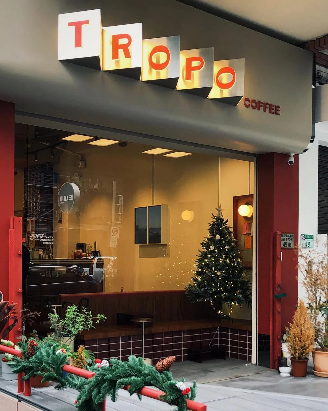 TROPO Coffee|紅磚與光影交織的松菸美學咖啡廳