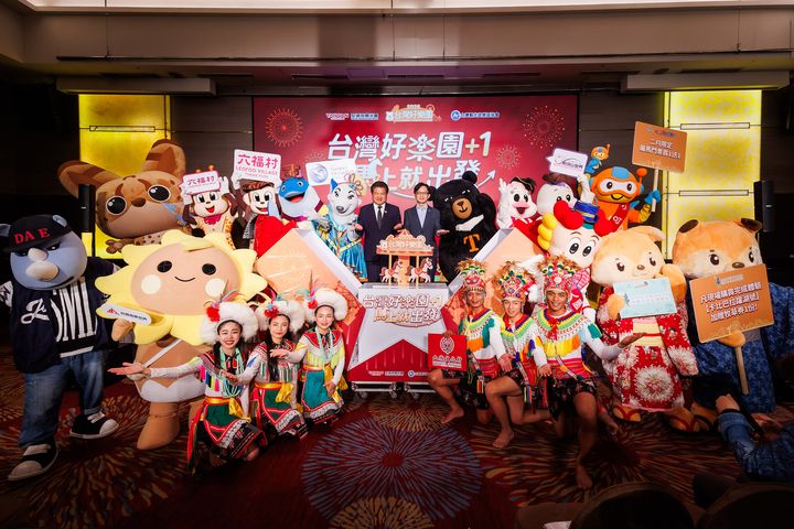 ▲「台灣好樂園+1，馬上就出發」優惠發布記者會。　圖：交通部觀光署／提供
