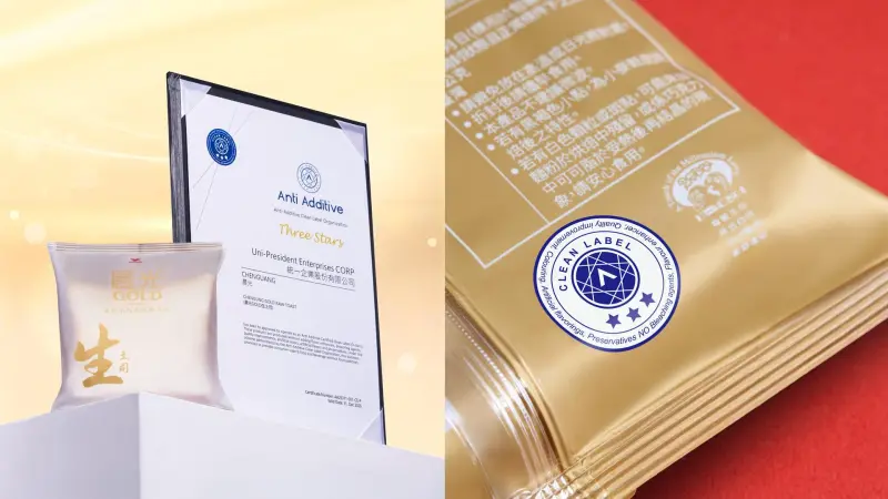 ▲晨光土司全系列產品(晨光土司-糯米湯種系列、晨光 GOLD 生土司系列),連年榮獲A.A. 國際無添加驗證肯定。上圖為晨光GOLD生土司。(圖/晨光土司提供)