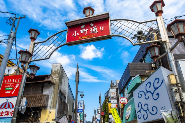 ▲「小町通」是鎌倉最知名的一條商店街，可以找到各式各樣當地美食。　圖：PHOTO AC／來源