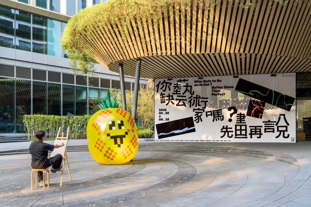 除了全新咖啡店進駐，勤美術館亦推出春季特展《你缺藝術家嗎？先「畫」再說！》，以「空白美術館」概念揭開序幕，邀請觀眾共同參與創作，逐步完成展覽作品。本次展覽由「走路草農藝團」擔任策展人，透過四大自由創作場域設計，其中大廳設置高達八米的「浮空雲朵」，象徵靈感的流動與匯聚。展覽將傳統美術館的白盒子空間，轉化為全民共創的藝術場域，展期至 6 月 28 日止。