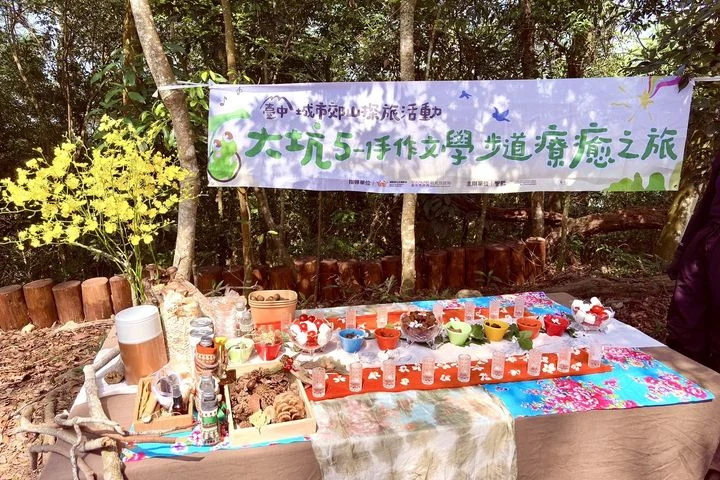▲森林茶席－小動物的餐桌。　圖：台中市政府觀光旅遊局／提供