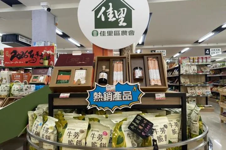 ▲佳里農會積極包裝發展牛蒡特產。 圖:臺南市政府新聞及國際關係處/提供