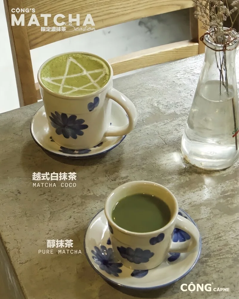 Cộng Cà Phê的越式白抹茶、醇抹茶(圖片來源/congcaphe.tw IG)