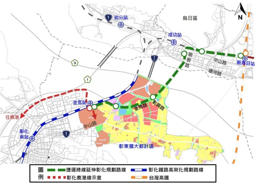 台中捷運「綠線延伸彰化」全長 7.6 公里,共規劃 7 個上車地點,包括:G17 站(高鐵台中新烏日)、G18 站(成功嶺大門口西側)、G19 站(中山榮泉路口)、G20 站(彰興金馬東路口)、G21 站(中山金馬路口)、G22 站(中山台化街口)、G23 站(台鐵金馬車站),將帶動中彰兩縣市共榮發展。